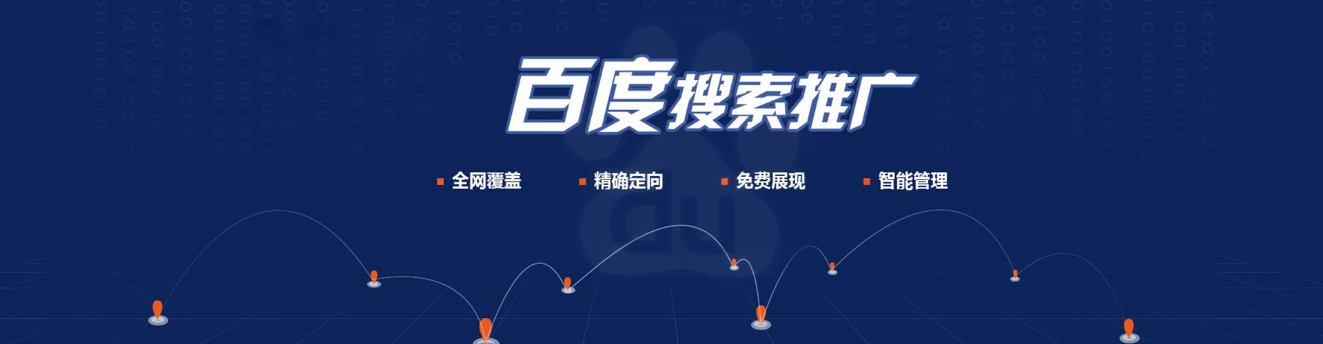 凤凰推广开户